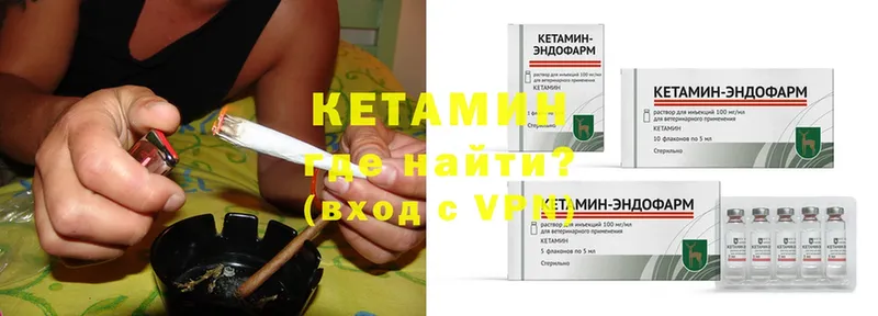 shop формула  купить наркотик  Тюмень  КЕТАМИН VHQ 