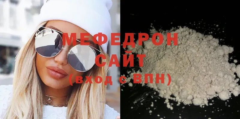 МЕФ mephedrone  купить   Тюмень 